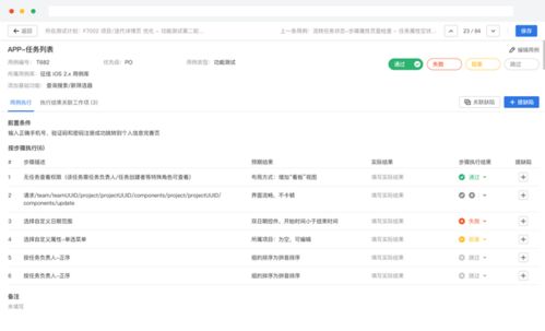 軟件開發(fā)項(xiàng)目中，產(chǎn)品經(jīng)理與程序員誰(shuí)更累