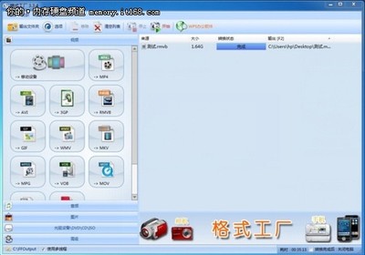 設計靈感迸發(fā) 三星SSD如何完美加速數字動漫與設計軟件