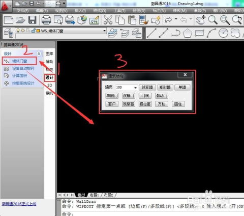 免費(fèi)商用廚房設(shè)計(jì)軟件的核心功能與數(shù)字動(dòng)漫制作的數(shù)字化融合