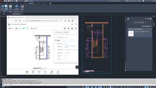 AutoCAD Architecture 2022 三維設(shè)計(jì)與數(shù)字動(dòng)漫制作的專(zhuān)業(yè)橋梁