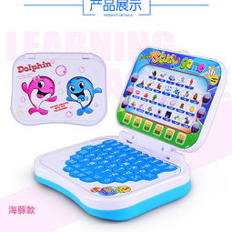 小機器，大智慧——‘釣德來’兒童折疊學(xué)習(xí)機助力快樂早教