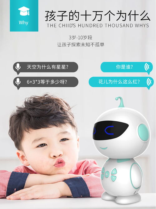 早教新選擇 點(diǎn)亮孩子智慧的“?？ㄉ坛恰敝侨ざ嗄軐W(xué)習(xí)機(jī)